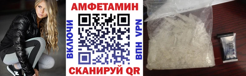 гидра ТОР  Дагестанские Огни  АМФЕТАМИН 97% 