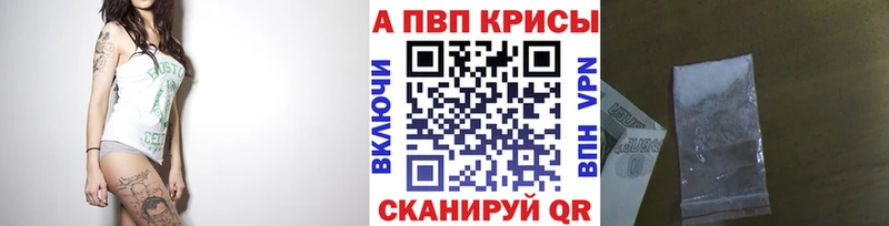 A-PVP мука  Дагестанские Огни 