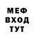 Экстази mix Nyrad