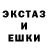 Ecstasy XTC Vadim Shipulin