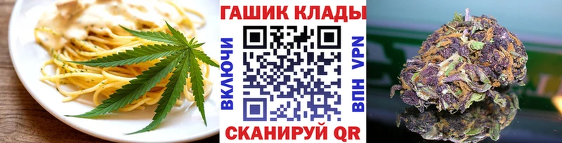 Cannafood марихуана  Дагестанские Огни 