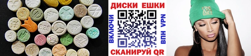 цена наркотик  Дагестанские Огни  ЭКСТАЗИ круглые 