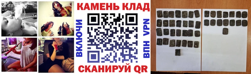 Гашиш Premium мега ТОР Дагестанские Огни даркнет сайт