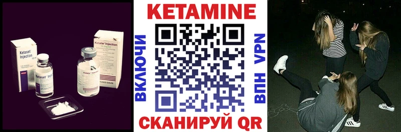 как найти закладки  Дагестанские Огни  Кетамин ketamine 
