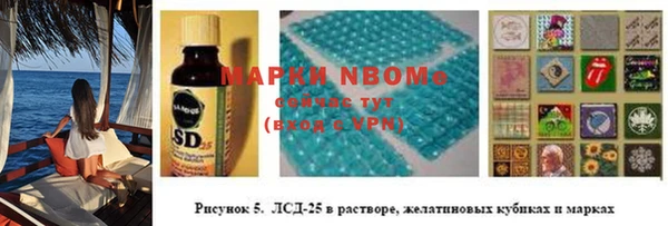 первитин Богородицк