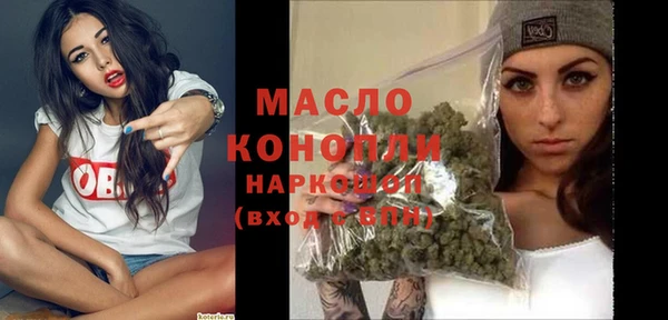 тгк Богородск