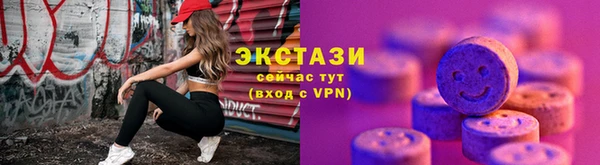 первитин Богородицк