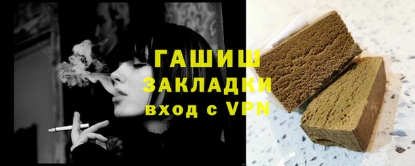 первитин Богородицк