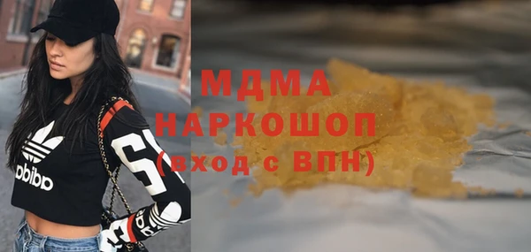 гидропоника Богданович