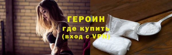 первитин Богородицк
