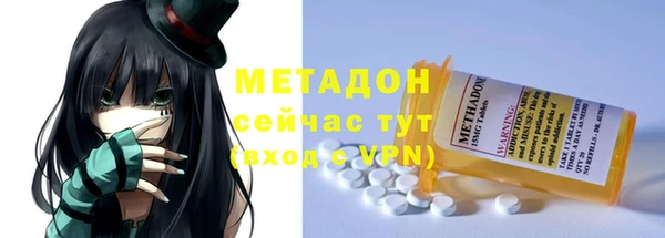 первитин Богородицк