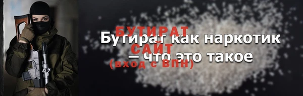 тгк Богородск