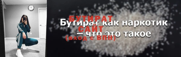 тгк Богородск