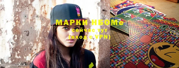 первитин Богородицк
