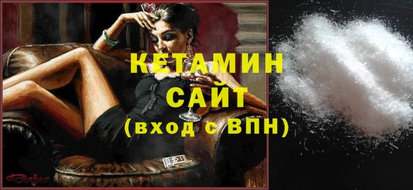 первитин Богородицк