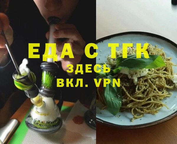 меф VHQ Белокуриха