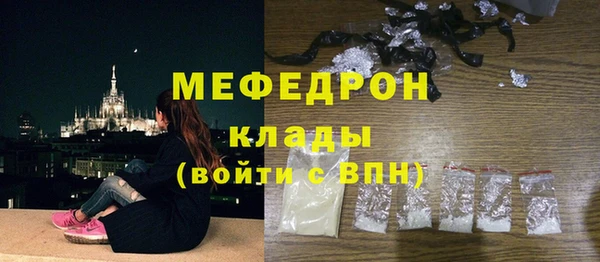 тгк Богородск
