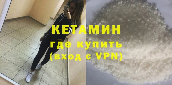 тгк Богородск