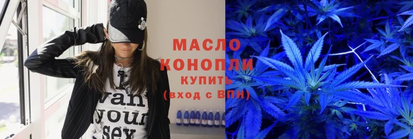 тгк Богородск