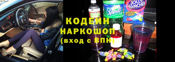 первитин Богородицк