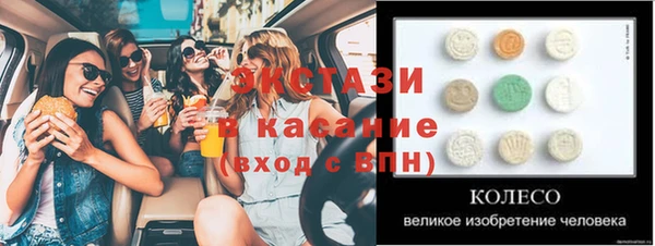 первитин Богородицк
