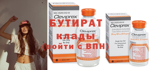 гидропоника Богданович