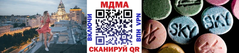 MDMA Molly  дарк нет клад  Дагестанские Огни 