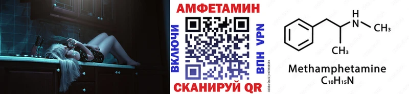 Первитин кристалл  Дагестанские Огни 