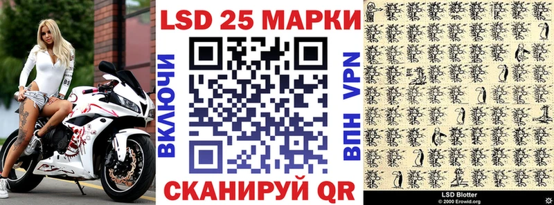 блэк спрут ссылка  мориарти формула  Наркотические марки 1,8мг  Дагестанские Огни 