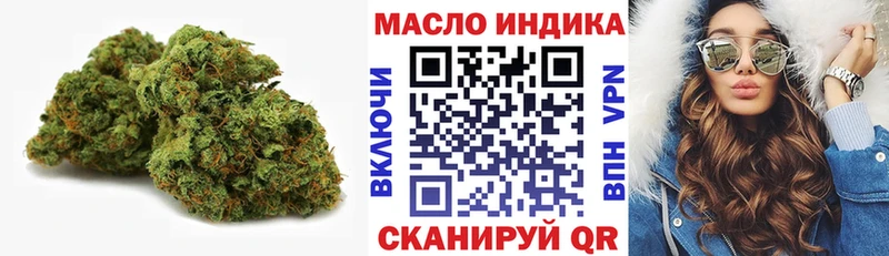 ТГК концентрат  хочу наркоту  Дагестанские Огни 